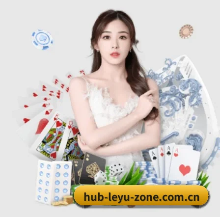 乐鱼体育在线 APP
